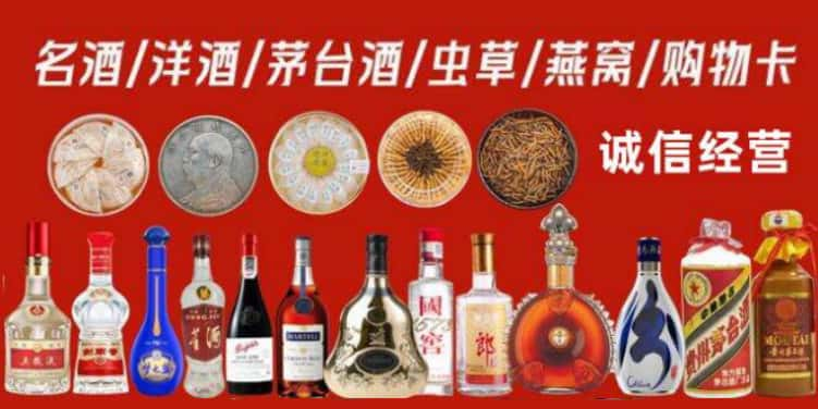 汉中回收烟酒电话